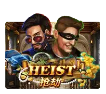 ทดลองเล่น Heist