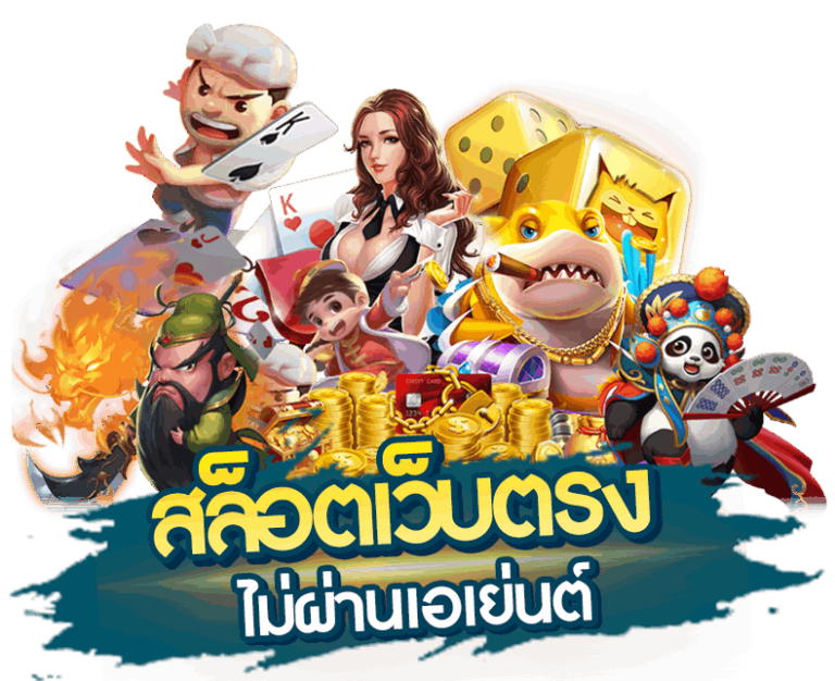 pgslot แตกง่าย