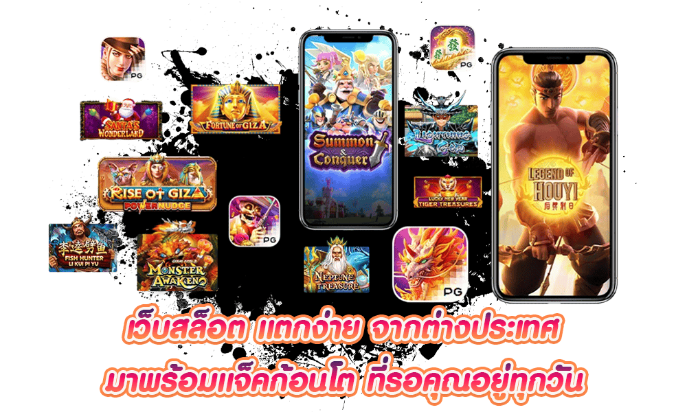 hotwin888 เกมสล็อต